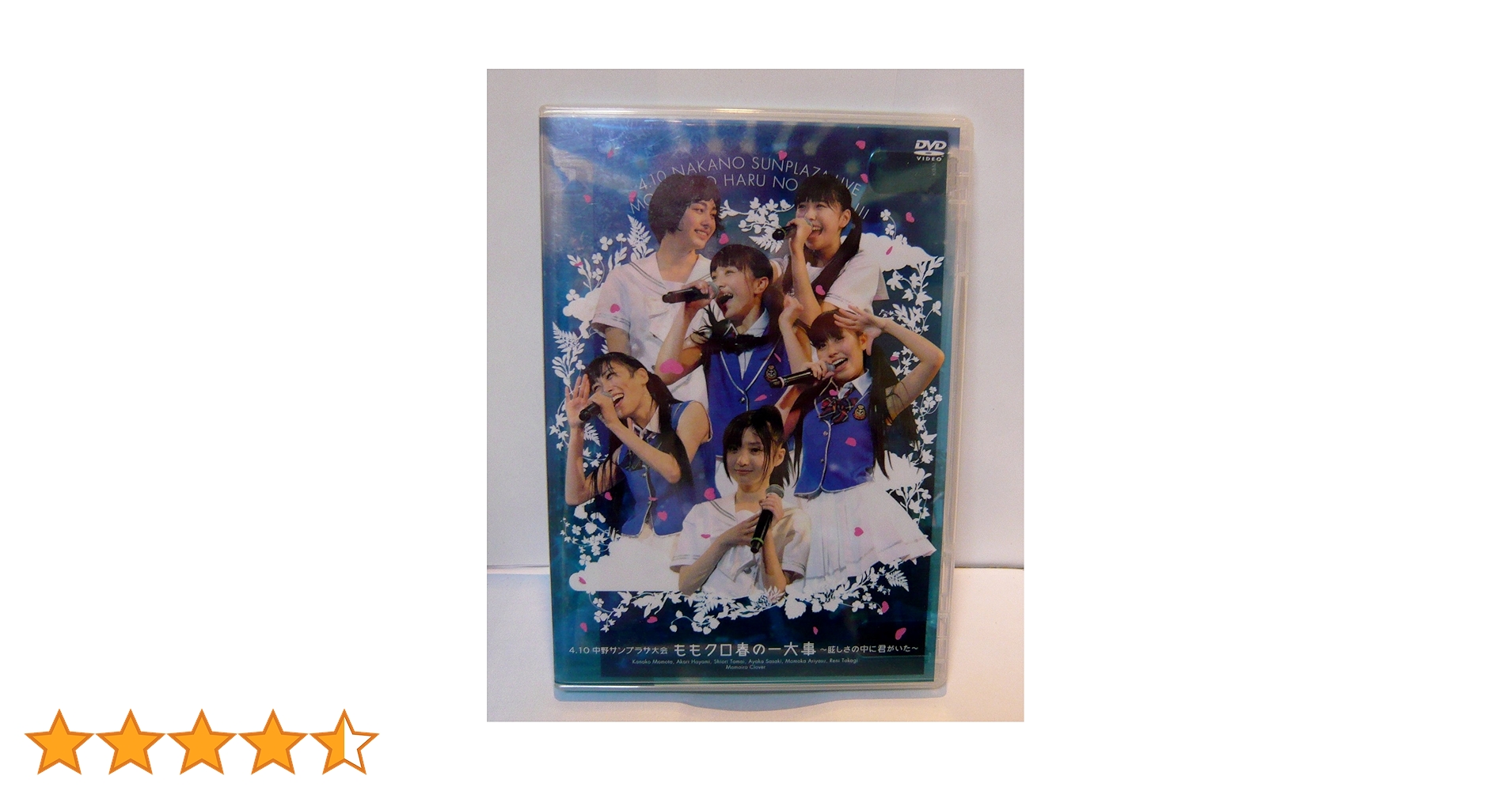 ももクロ 春の一大事 2013 DVD 6枚組 Amazon.co.jp: ももクロ春の一大事2013 西武ドーム大会~星を継ぐ